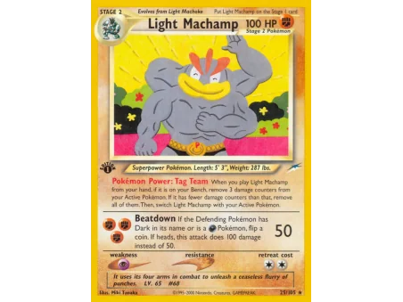 Light Machamp