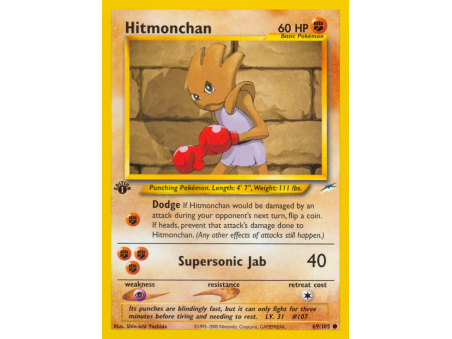 Hitmonchan