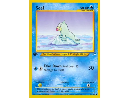 Seel