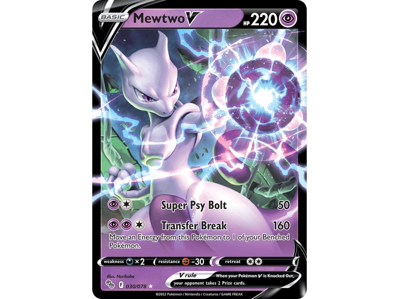 Mewtwo V