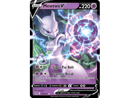 Mewtwo V