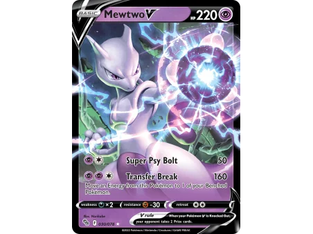 Mewtwo V