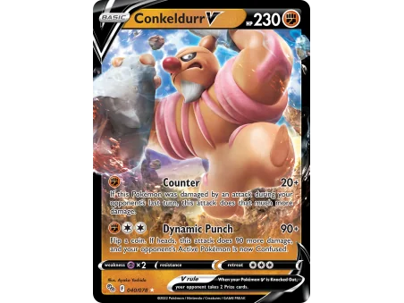 Conkeldurr V