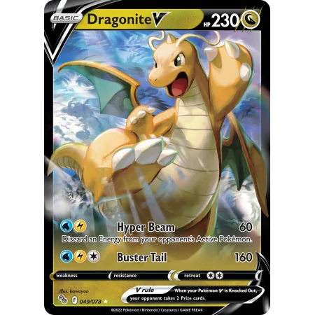Dragonite V