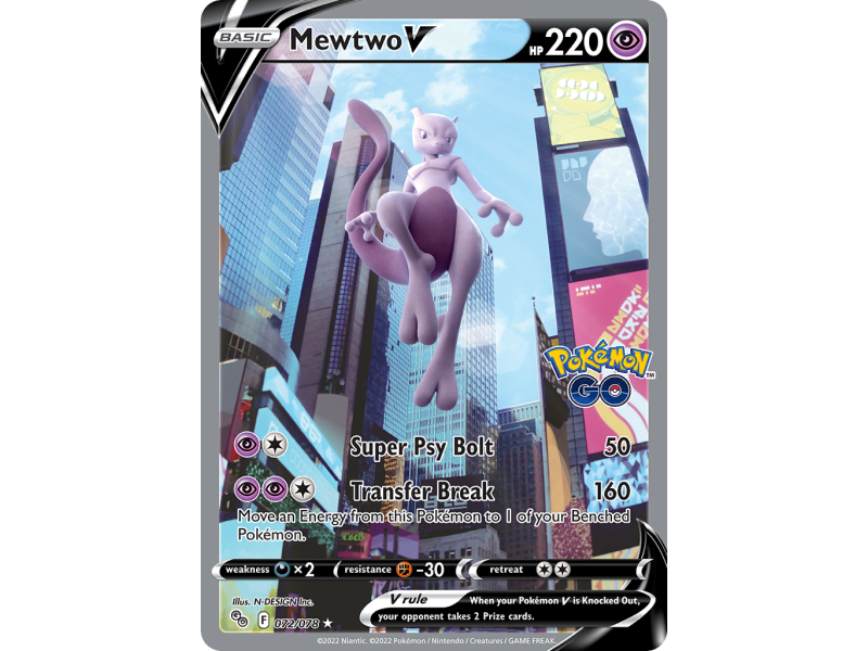 Mewtwo V