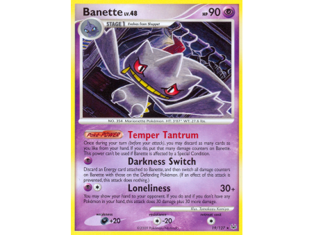 Banette