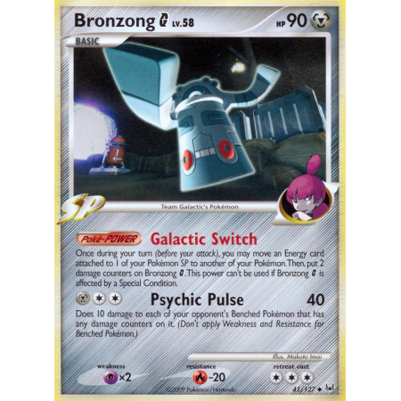 Bronzong G (Reverse Holo)