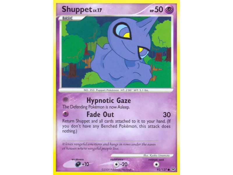Shuppet