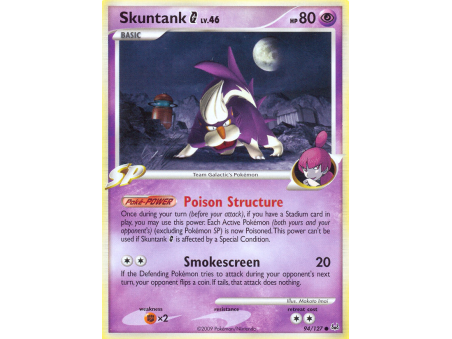 Skuntank G