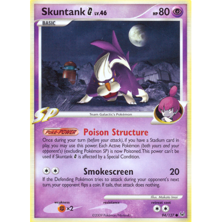 Skuntank G (Reverse Holo)