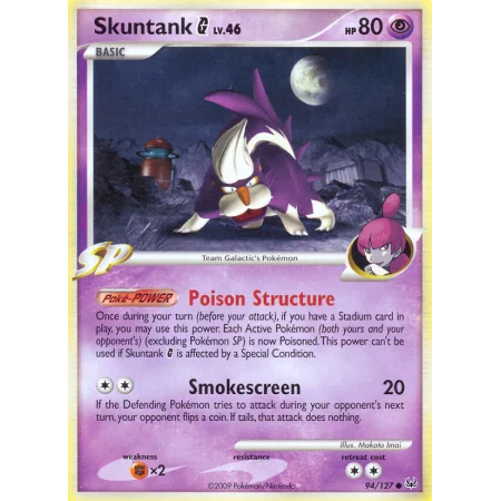 Skuntank G (Reverse Holo)