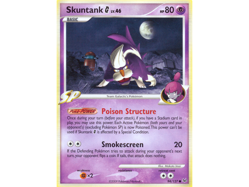Skuntank G (Reverse Holo)