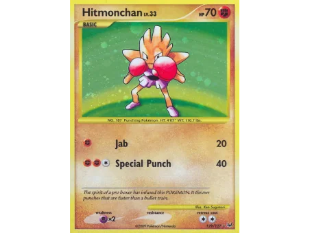 Hitmonchan