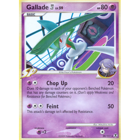 Gallade E4