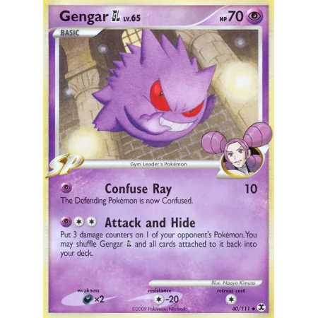 Gengar GL