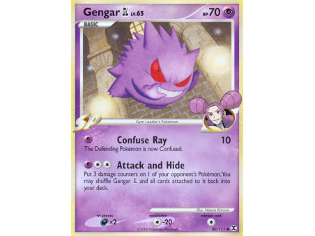 Gengar GL