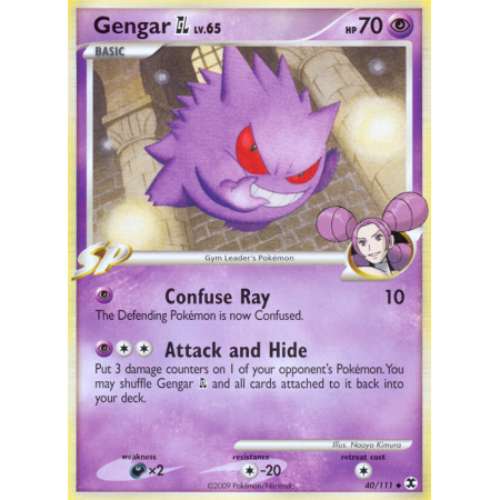 Gengar GL (Reverse Holo)