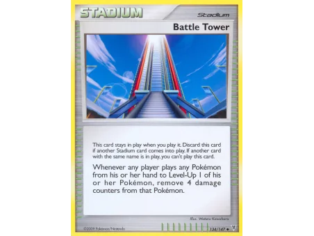Battle Tower