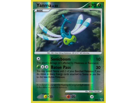 Yanma