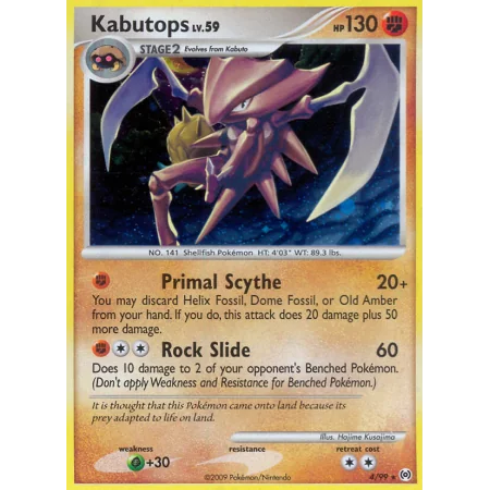 Kabutops (Holo)