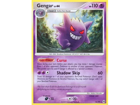Gengar