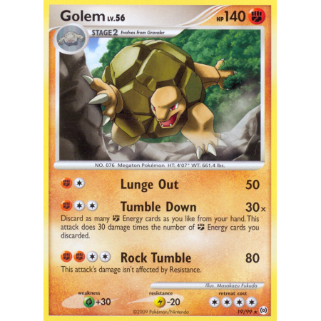 Golem