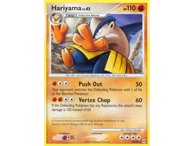 Hariyama