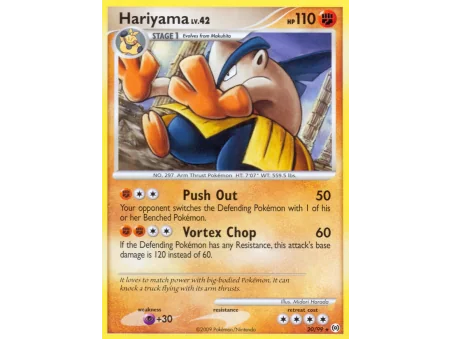 Hariyama