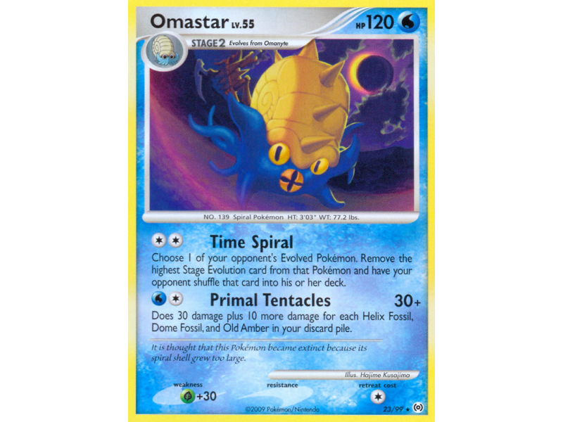 Omastar