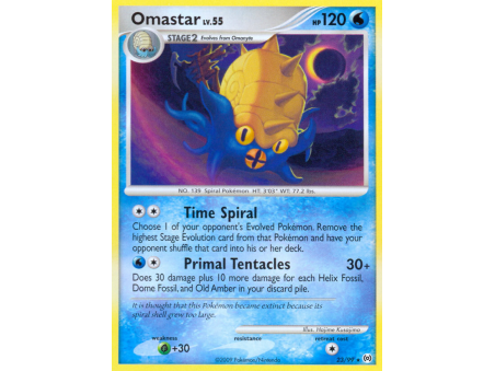 Omastar