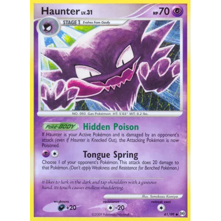 Haunter
