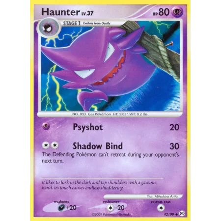 Haunter