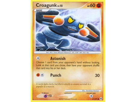 Croagunk (Reverse Holo)