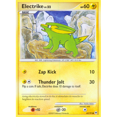 Electrike