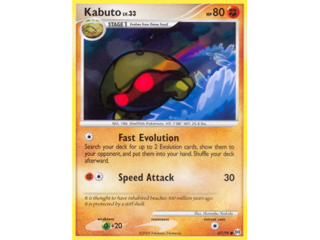 Kabuto (Reverse Holo)