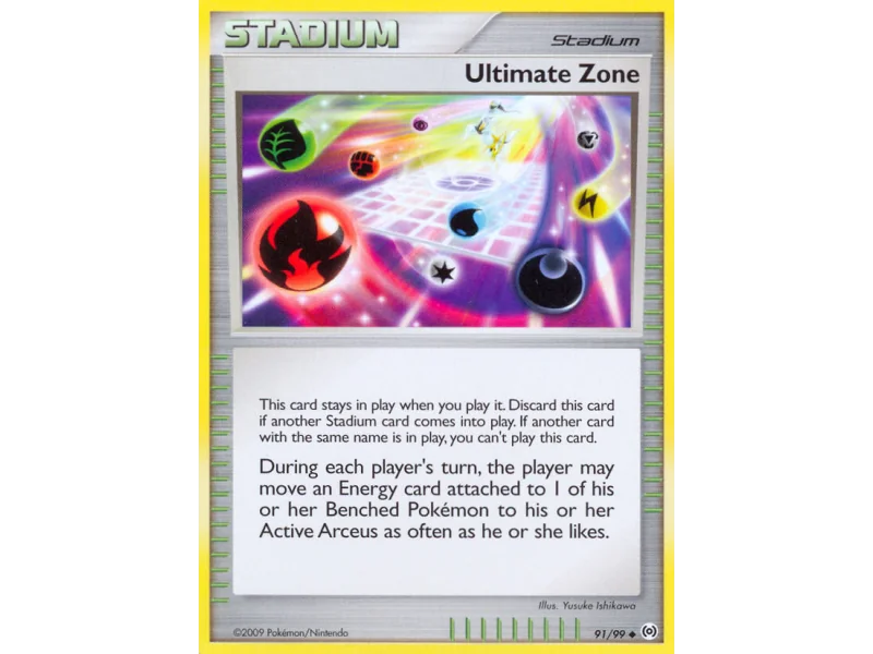 Ultimate Zone