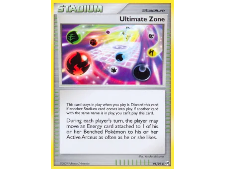 Ultimate Zone