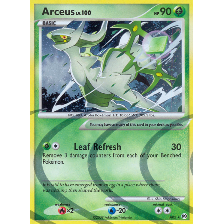 Arceus