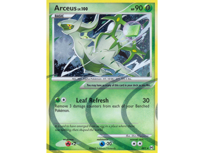 Arceus