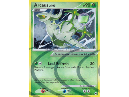 Arceus