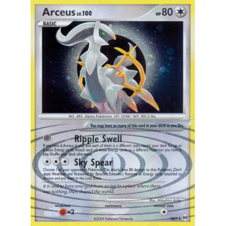 Arceus