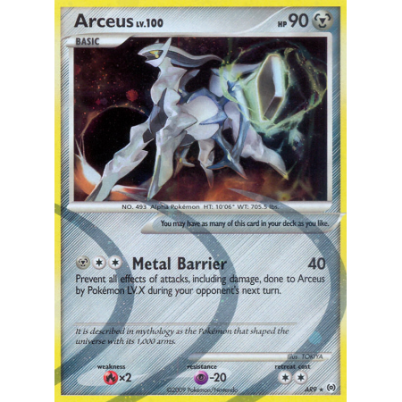 Arceus