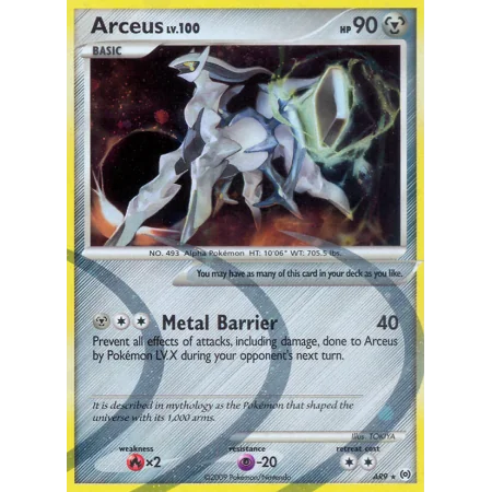 Arceus