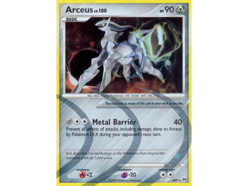 Arceus