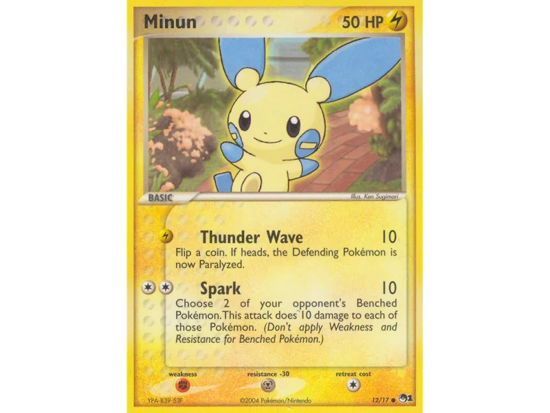 Minun