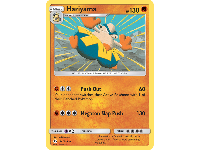 Hariyama