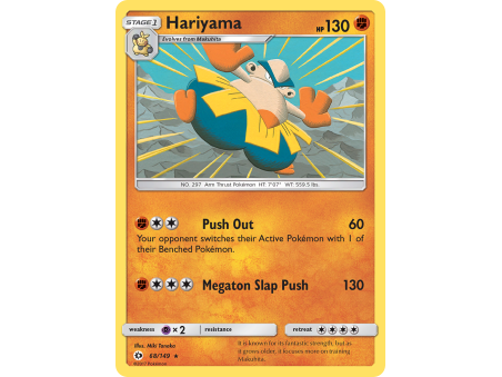 Hariyama
