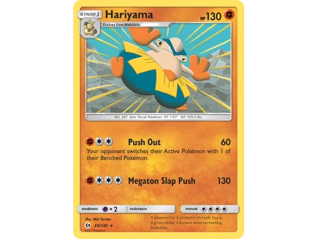 Hariyama (Reverse Holo)