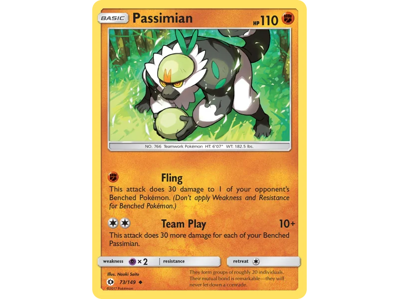 Passimian