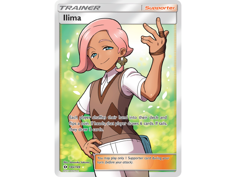 Ilima